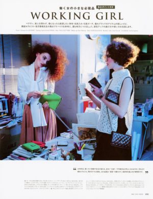 GINZA magazine