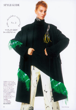 Harper's BAZAAR japan