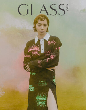 Glass Magazine China